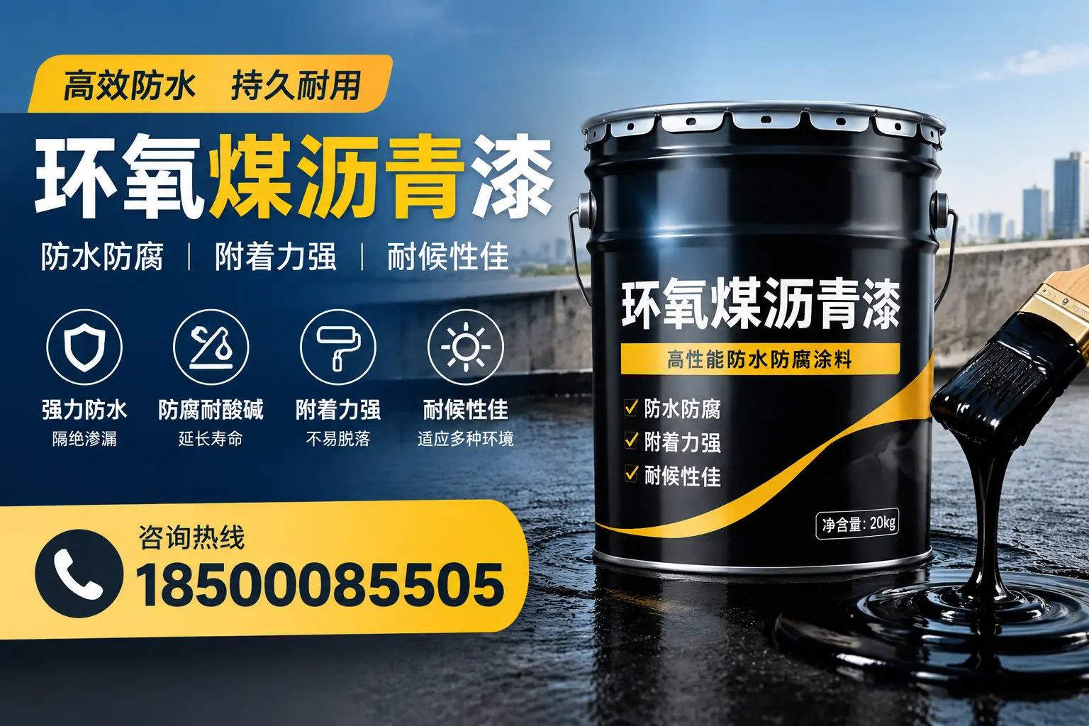 环氧煤沥青漆使用中的常见问题及解决方案,宜昌用户指南